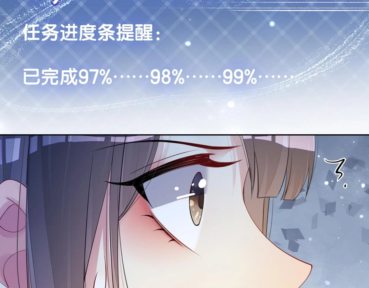 第40话 曲嫣消失？53