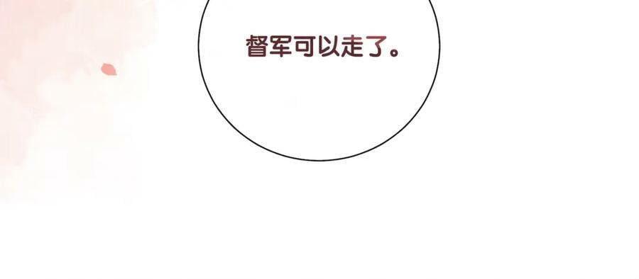 第82话 嫁给我53