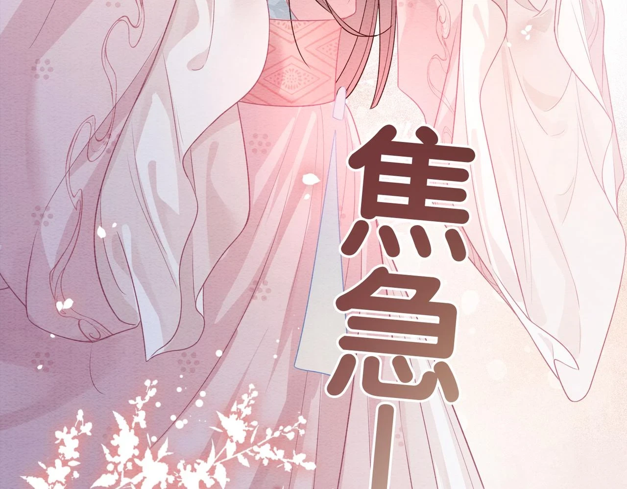 第44话 杀心渐起27