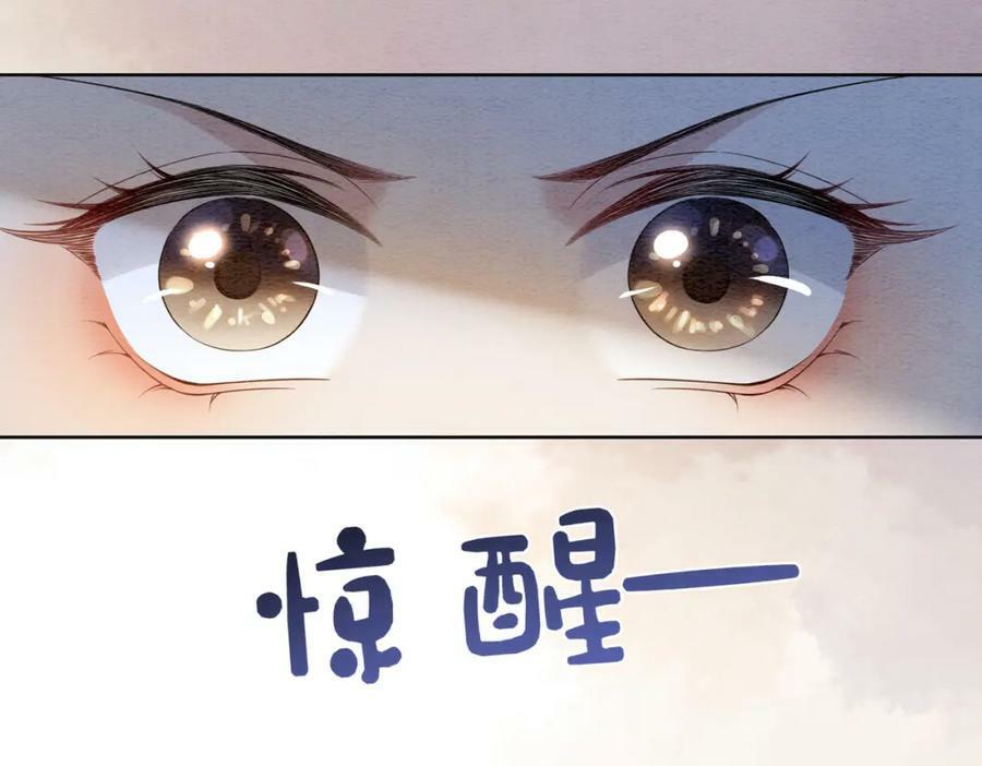 第65话 我心里只有你83