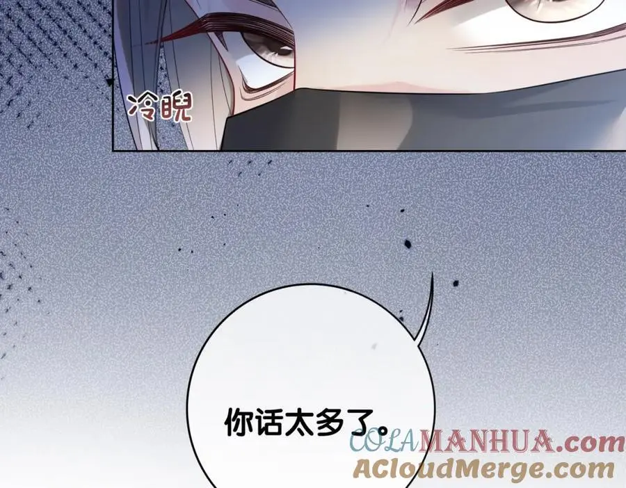 第124话 嫣嫣被抓80
