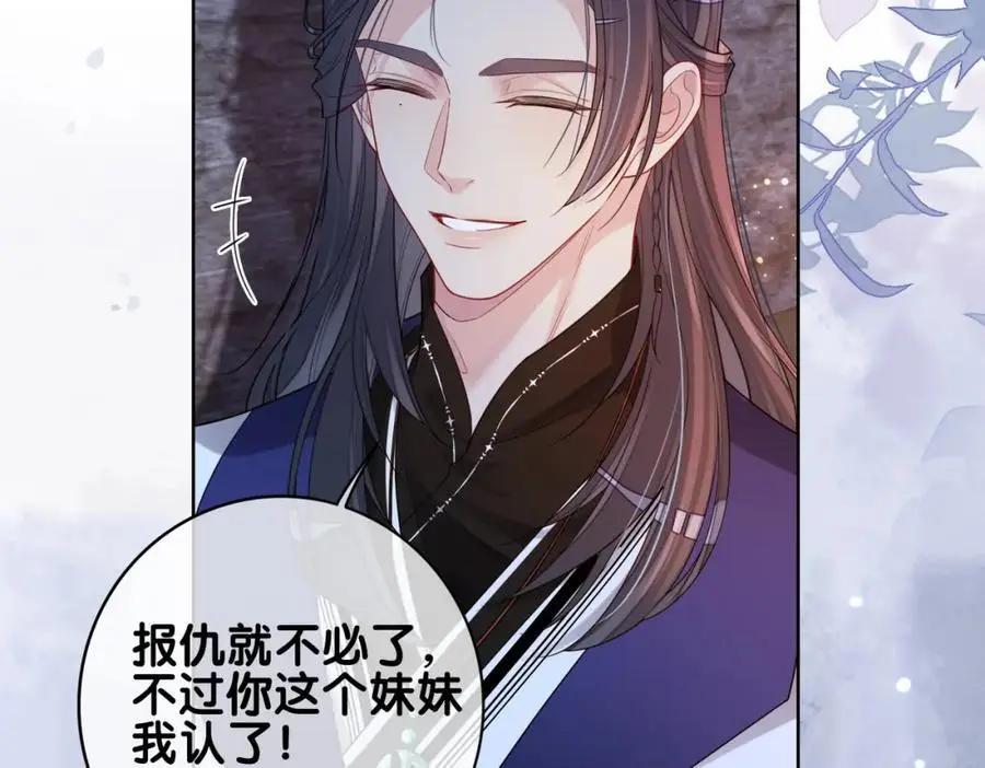 第129话 新任务对象出现89
