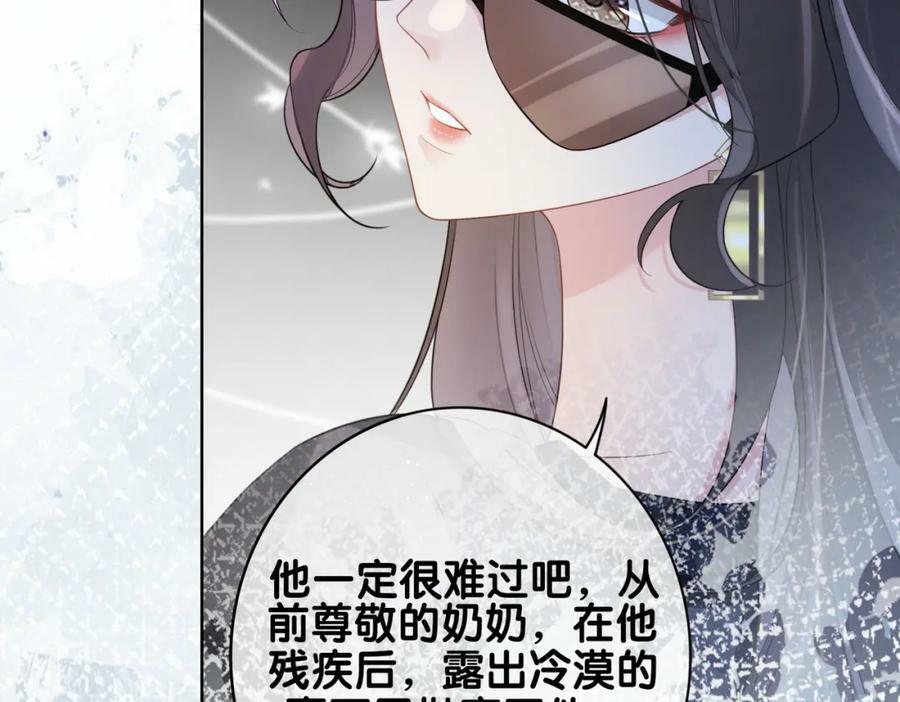 第91话 色诱你63