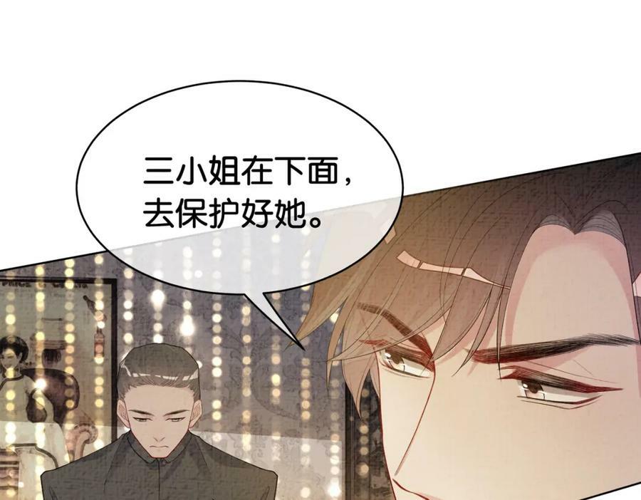 第70话 我要的是你的心81