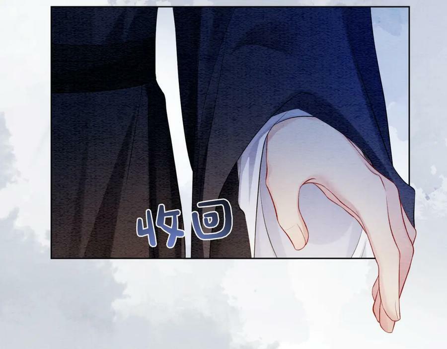 第59话 开始追妻~61