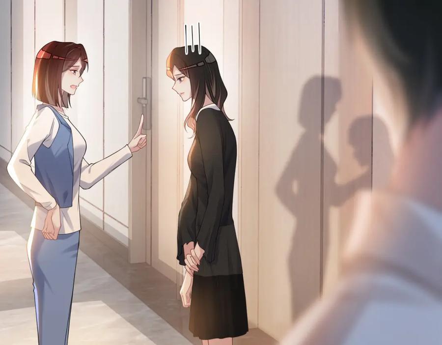 第111话 角色被换！71