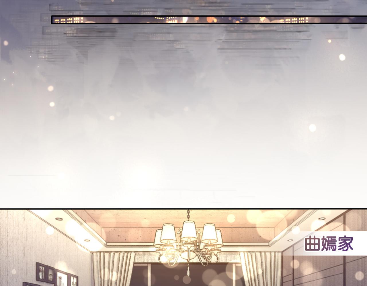第3话 坑爹的金手指74