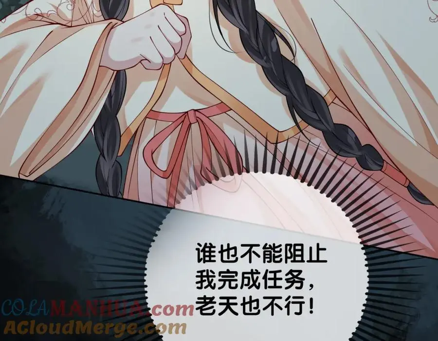 第135话 （加更）嫣嫣替龙朔渡劫受伤60