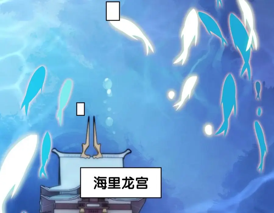 第136话 谈个恋爱？9