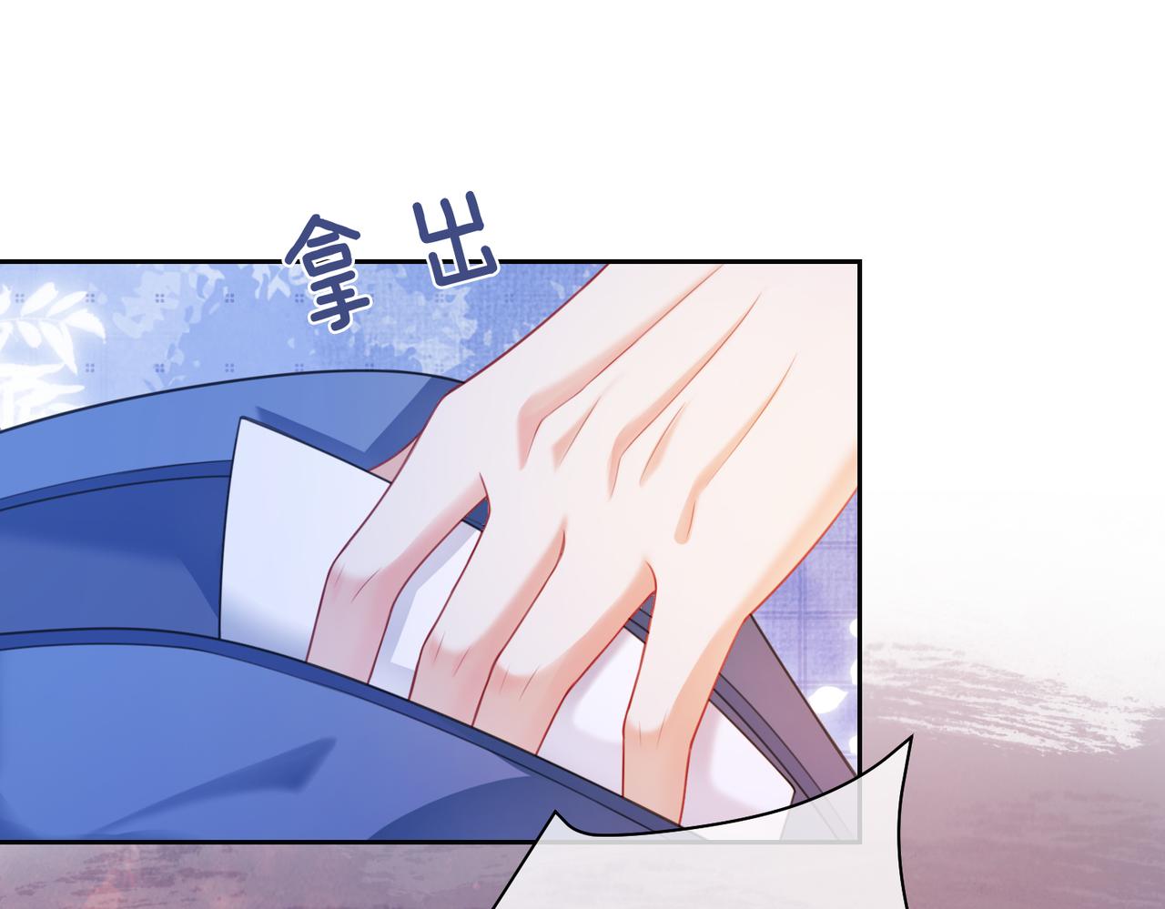 第17话 新世界开启！88