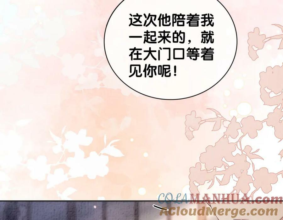 第81话 解除婚约64