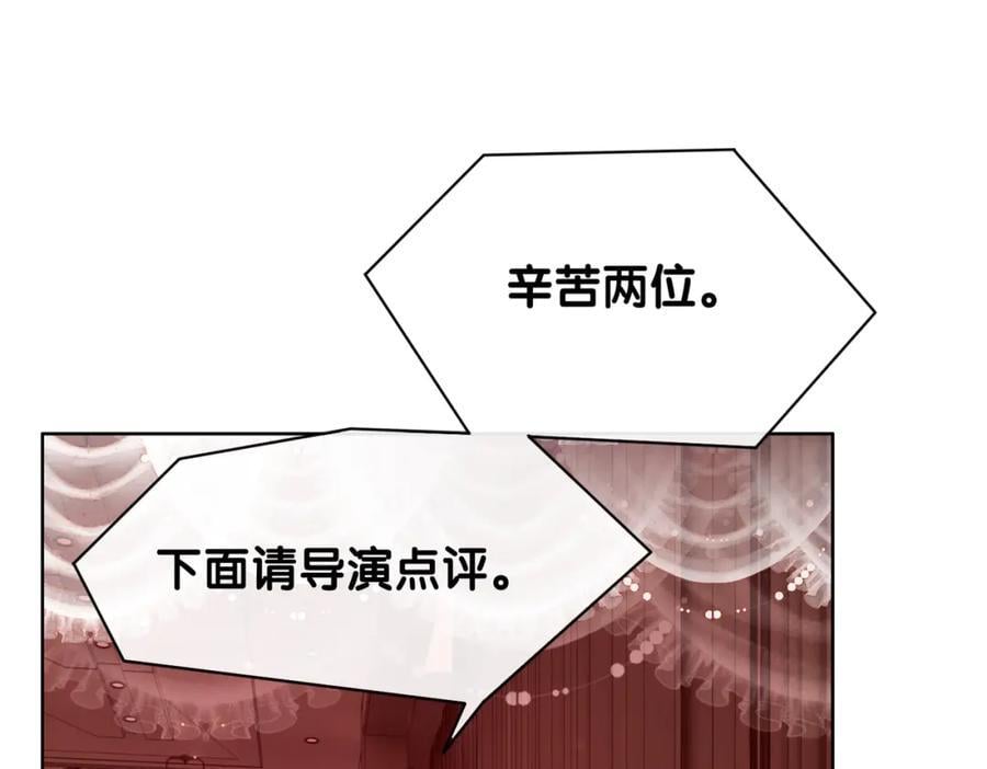 第106话 用演技说话103