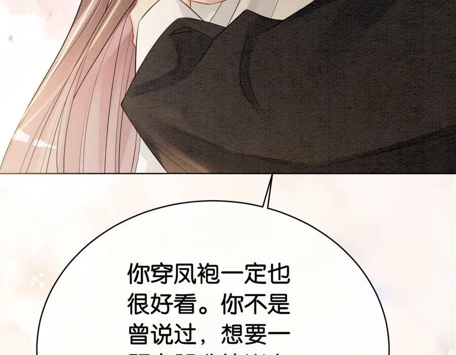 第65话 我心里只有你50