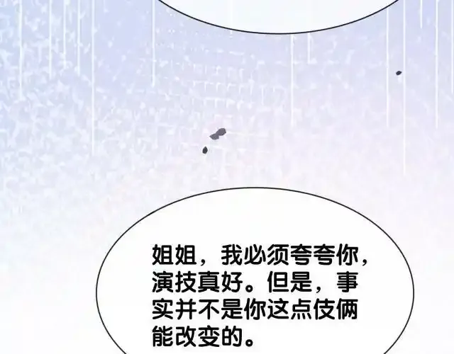 第32话 开启新生活~15