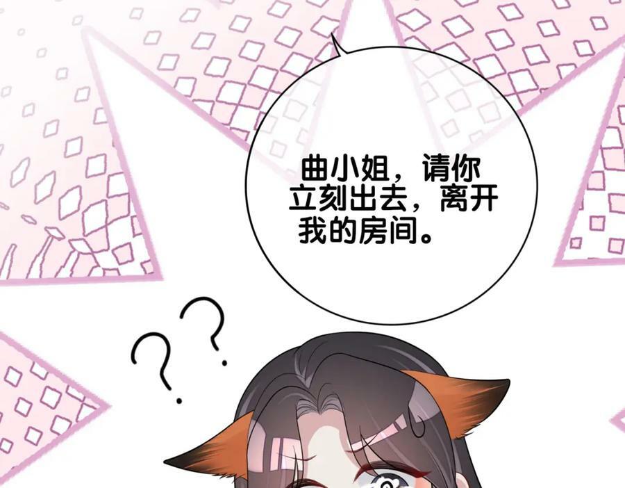 第88话 新世界开启109