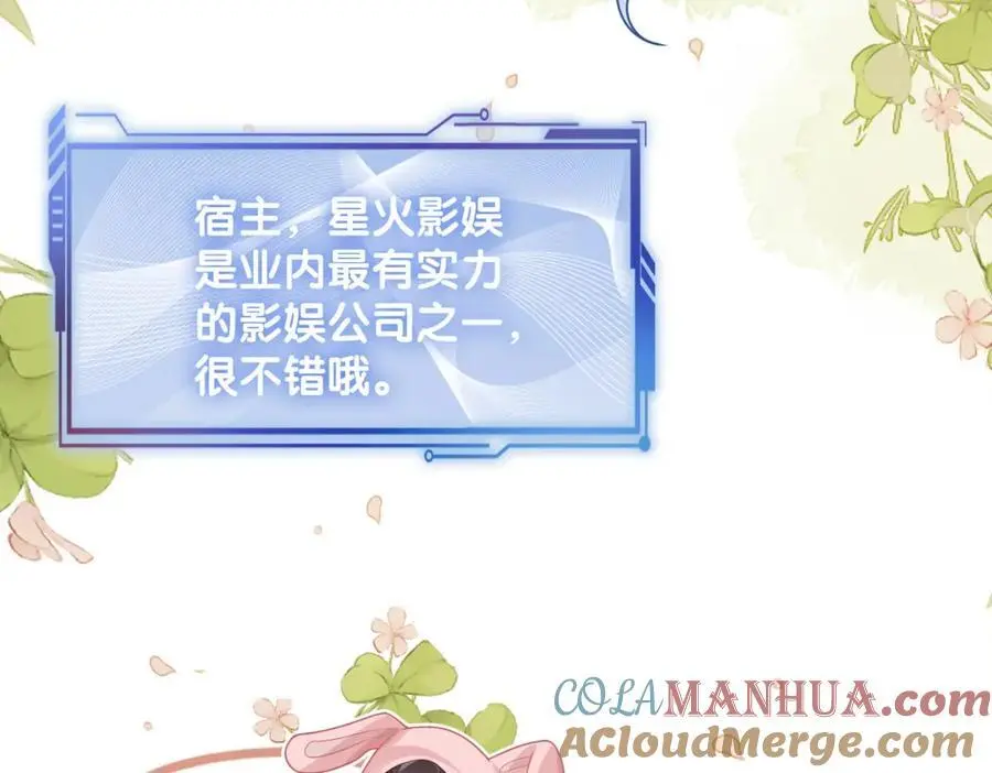 第114话 情敌出现！？92
