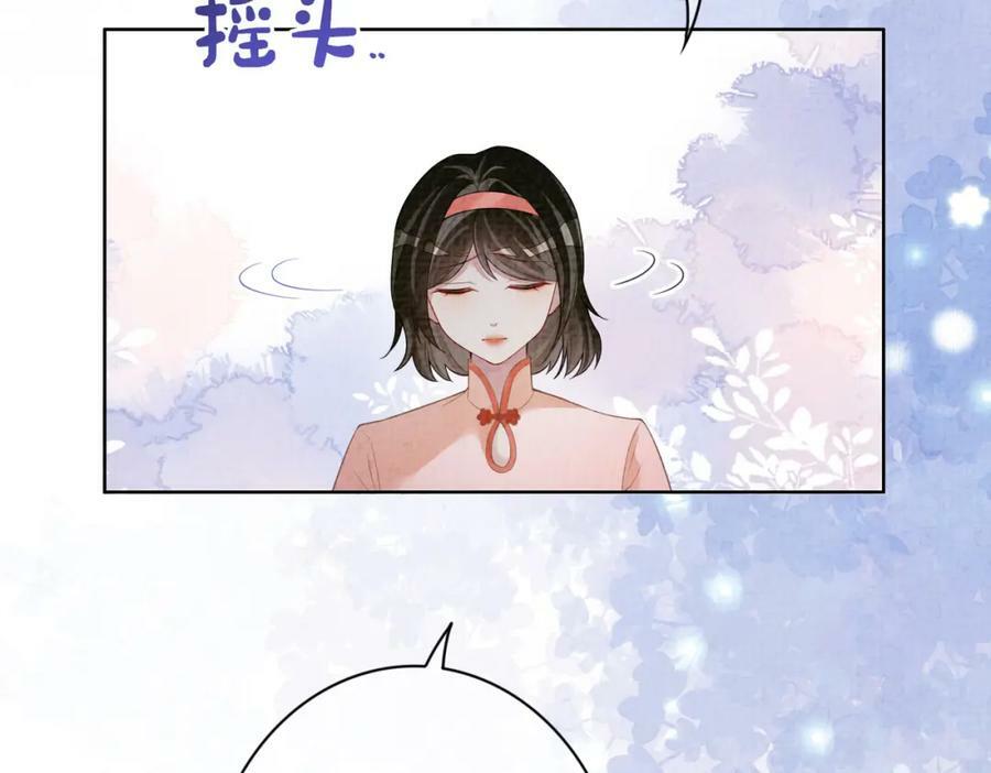 第86话 真心相伴10