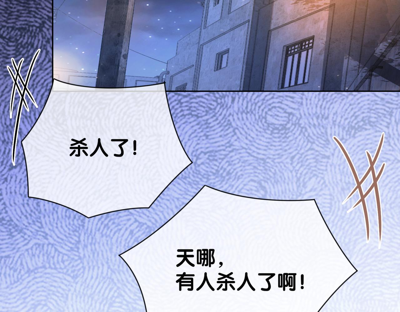 第20话 家104
