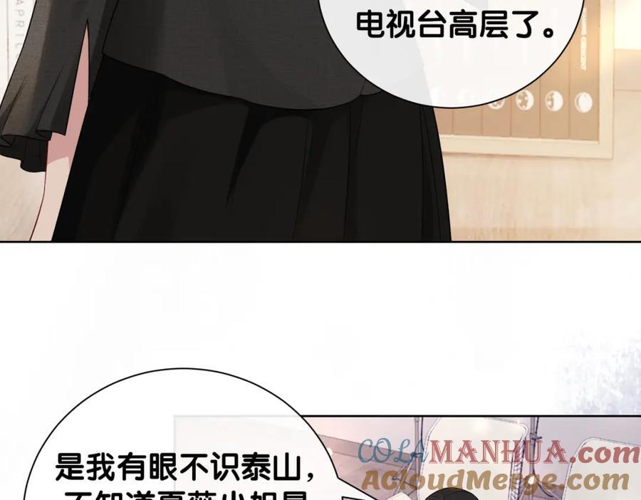 第111话 角色被换！16