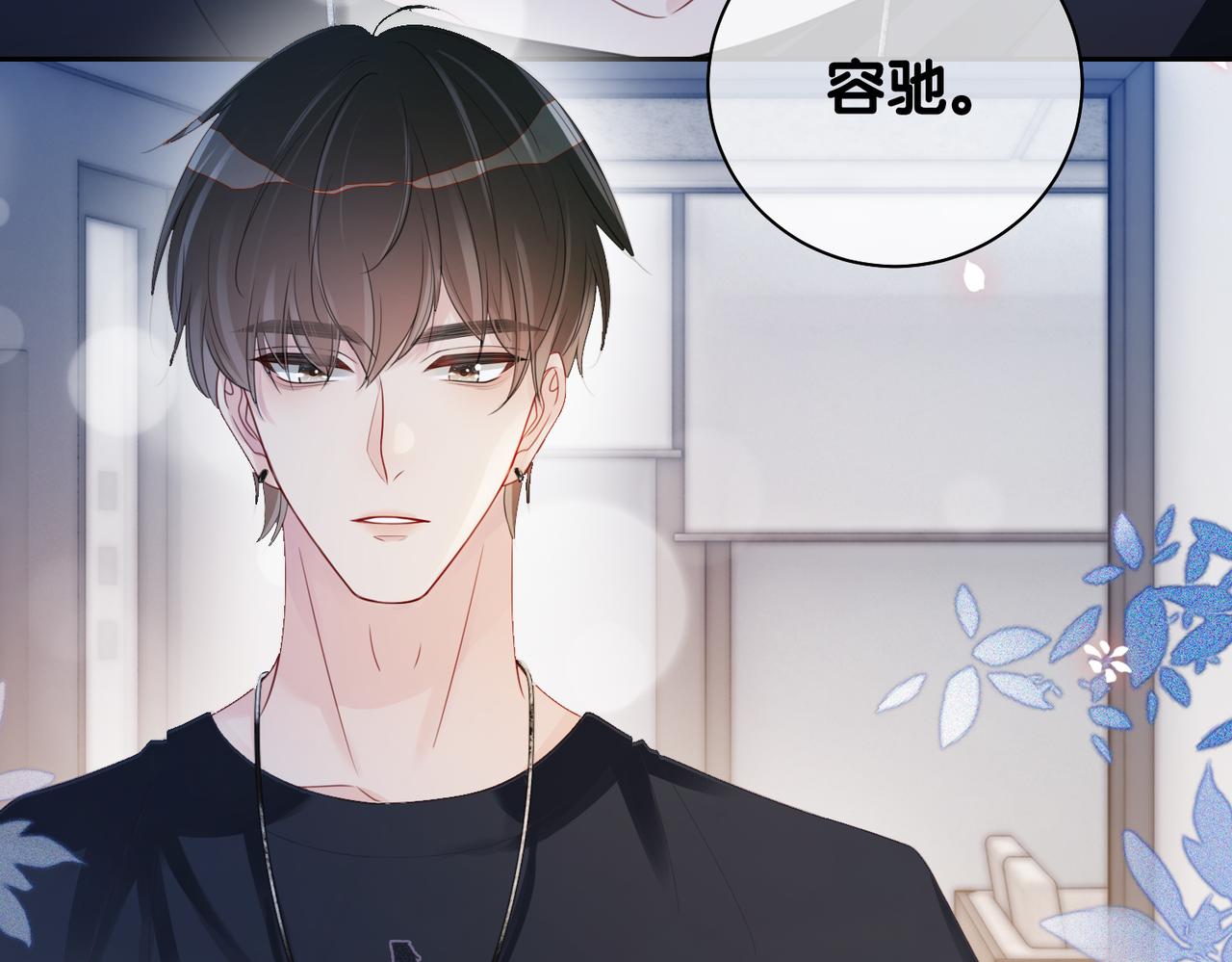 第33话 再次见面61