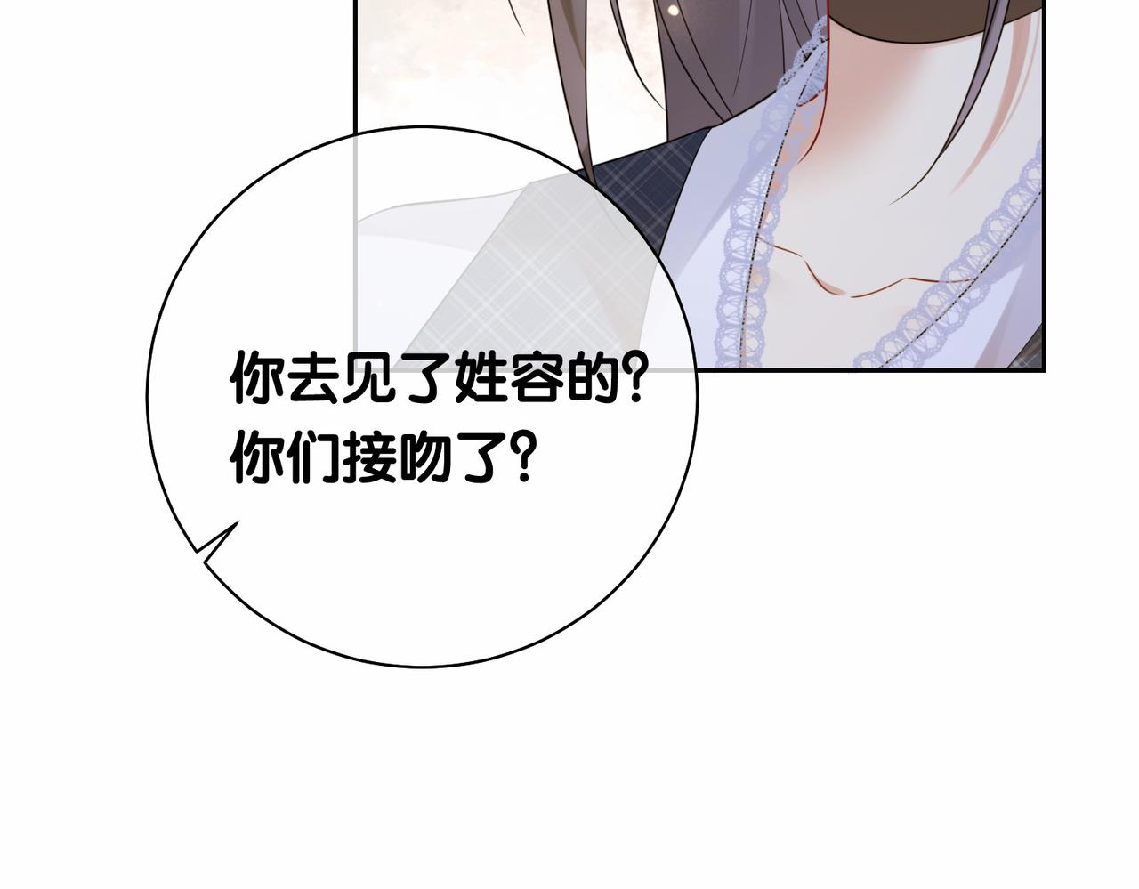 第35话 欢迎来到我的世界22