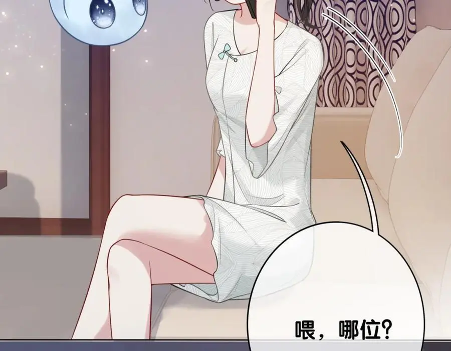 第113话 顾南庭强力助攻81