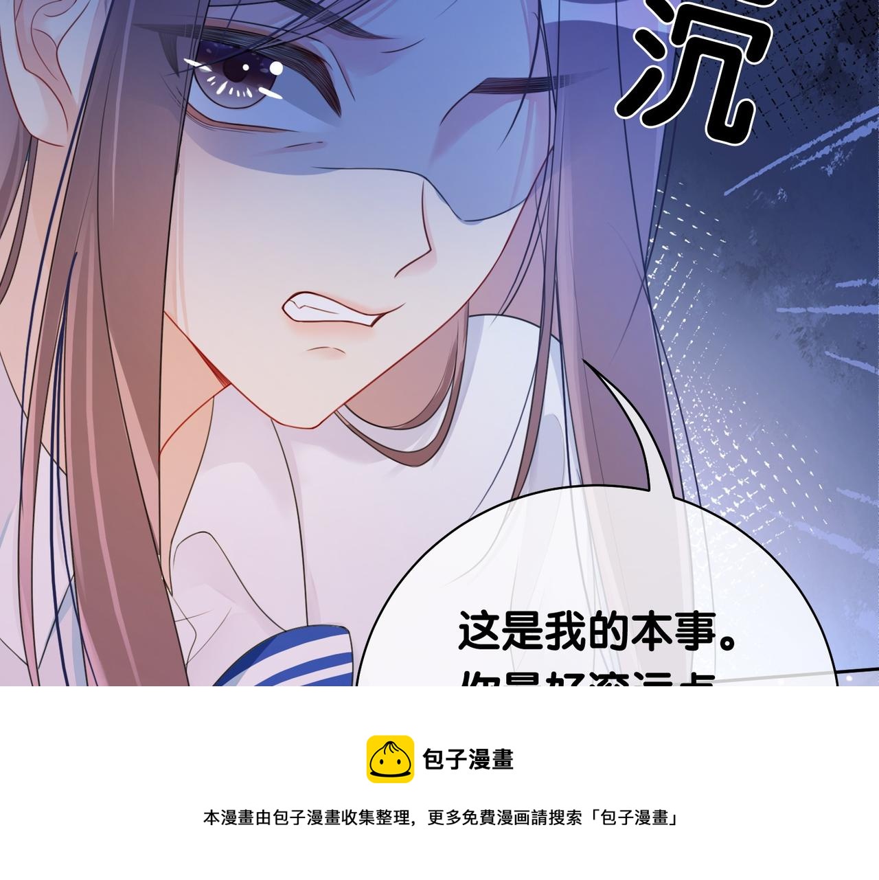 第25话 二选一49