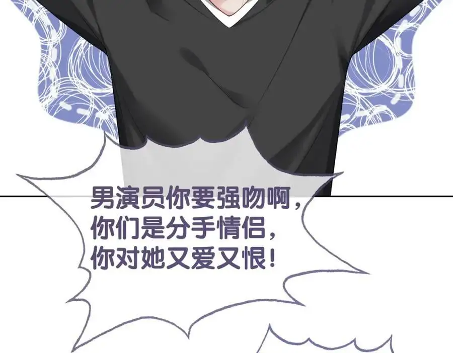 第119话 高能吻戏教学63