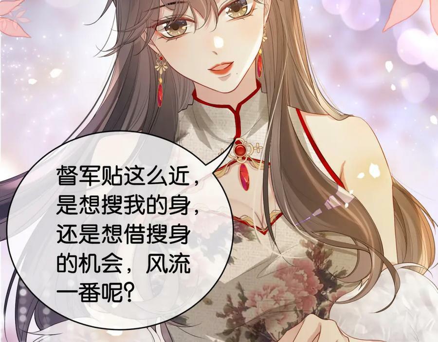 第70话 我要的是你的心63