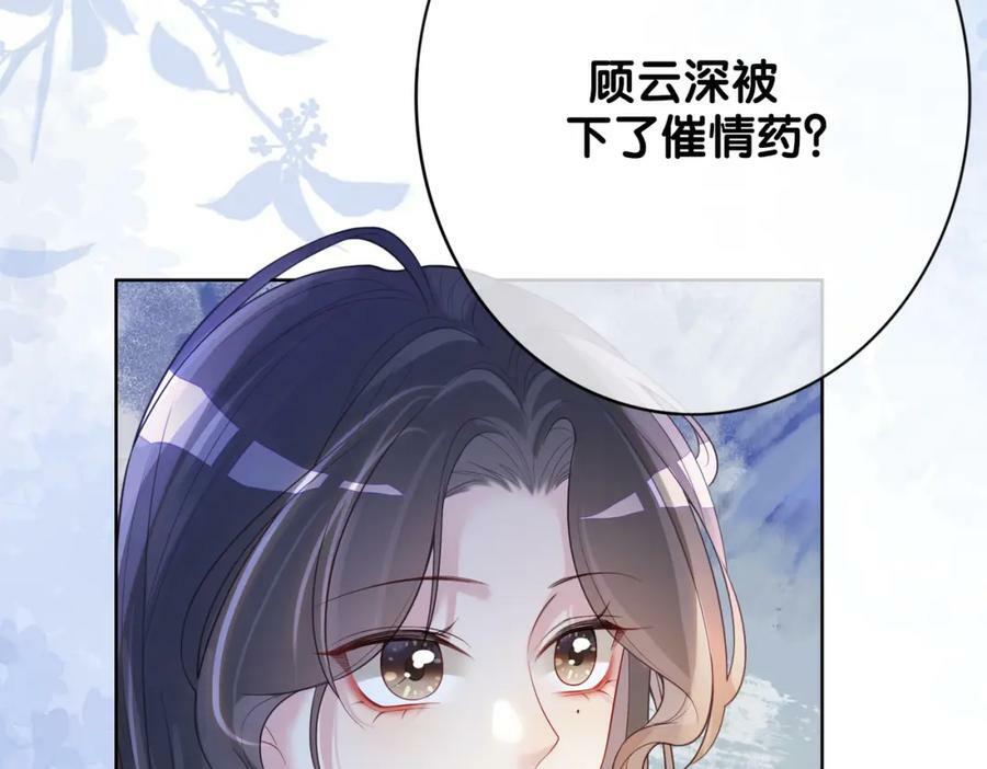 第88话 新世界开启65