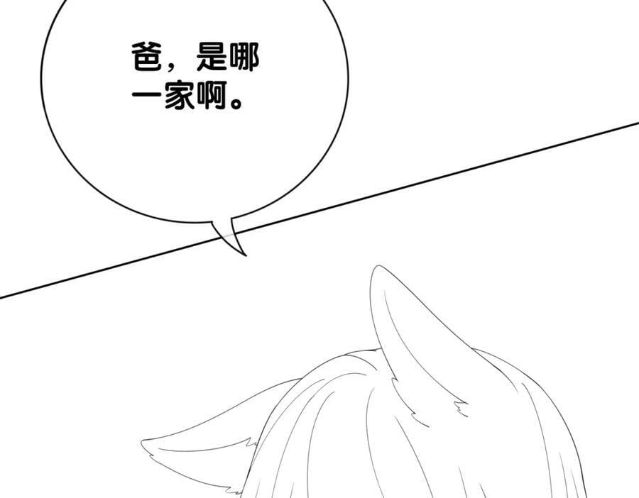 第80话 遇刺！111