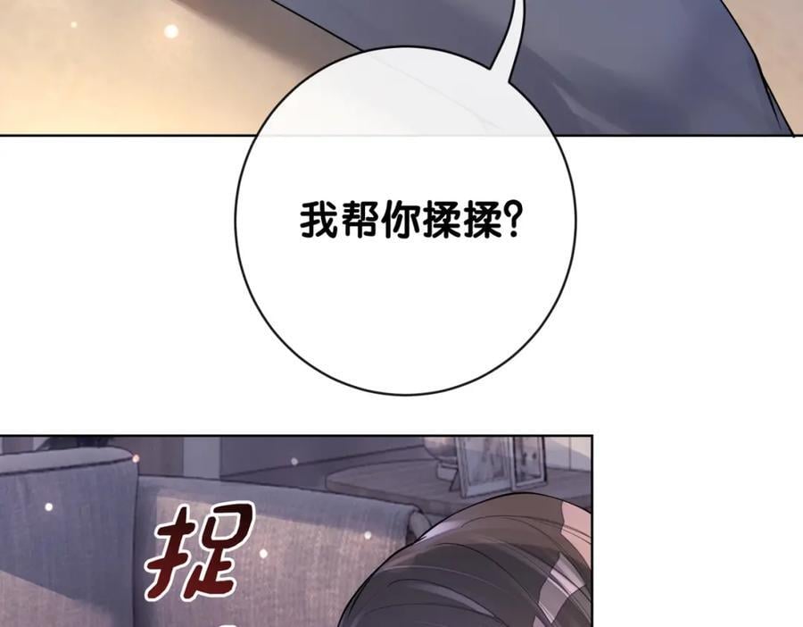 第97话 真情流露69