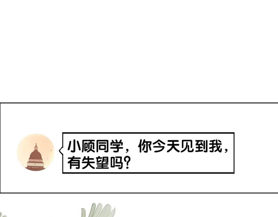 第96话 表白心意79