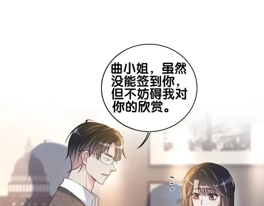 第118话 热烈追求67