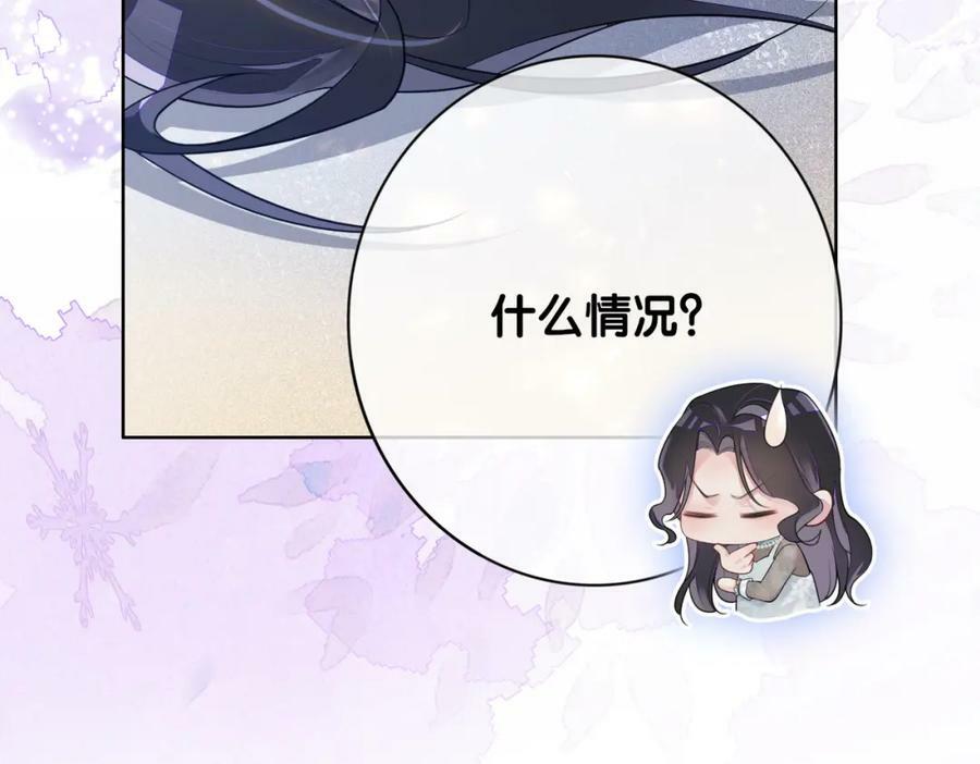 第88话 新世界开启23