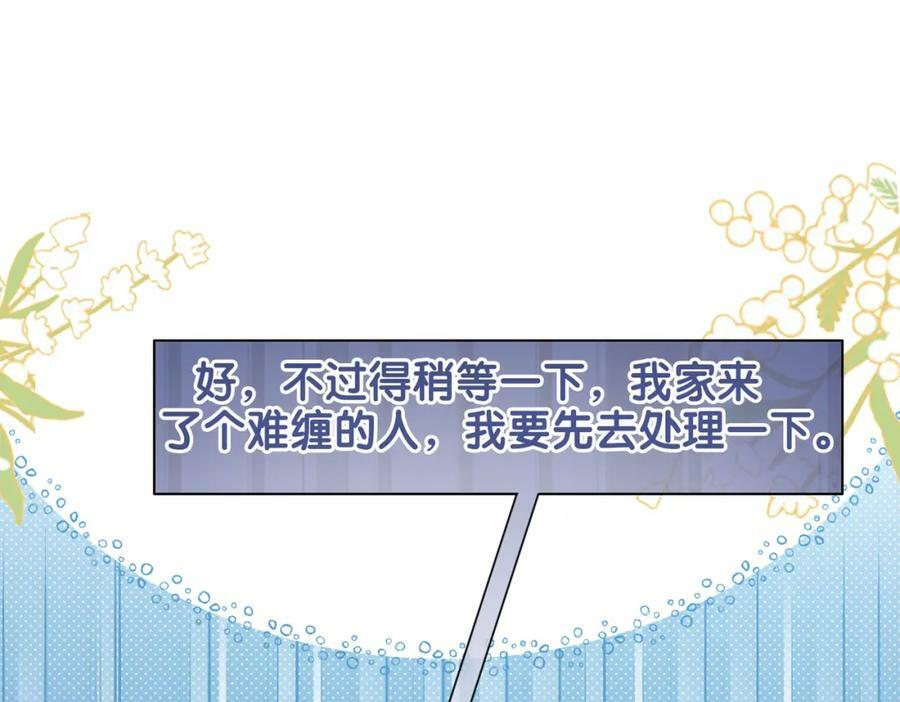 第92话 百亿投资57