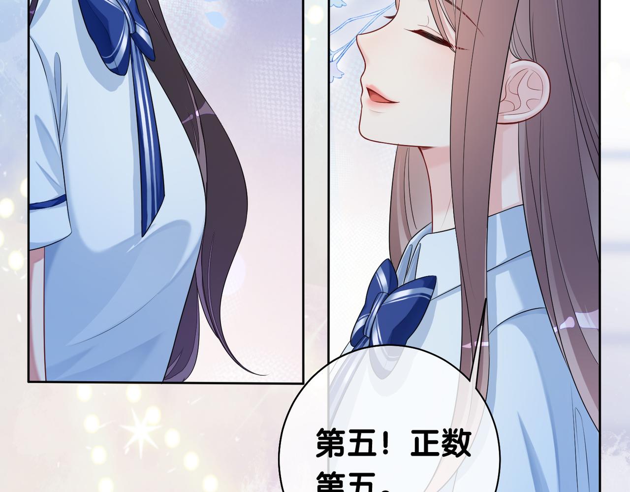 第27话 赌约开始51