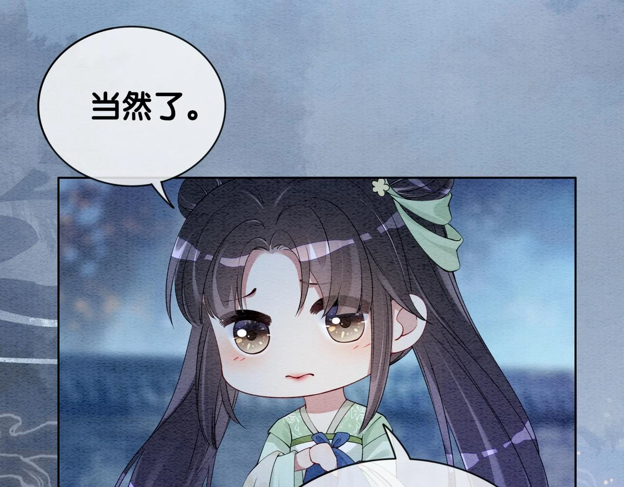 第47话 身份被识破？18