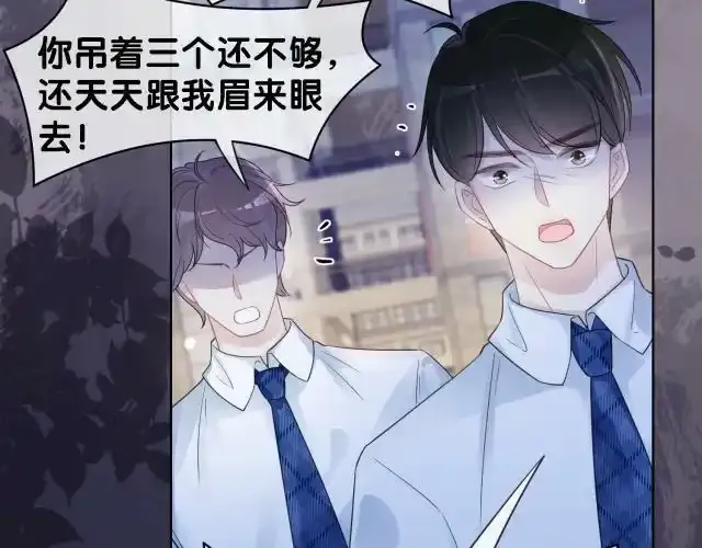 第32话 开启新生活~29