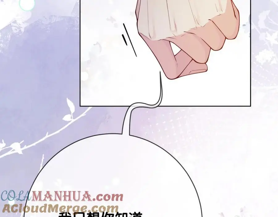 第117话 陆灼变身恋爱脑40