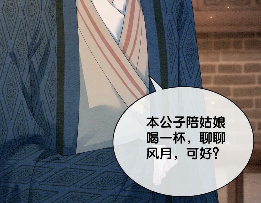 第55话 印记88