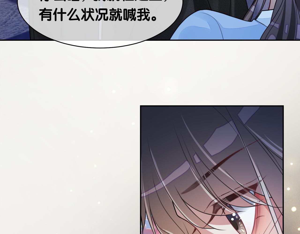 第3话 坑爹的金手指86