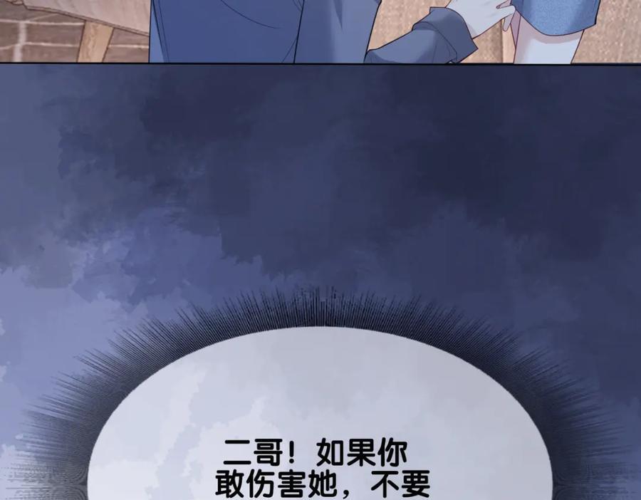 第97话 真情流露31
