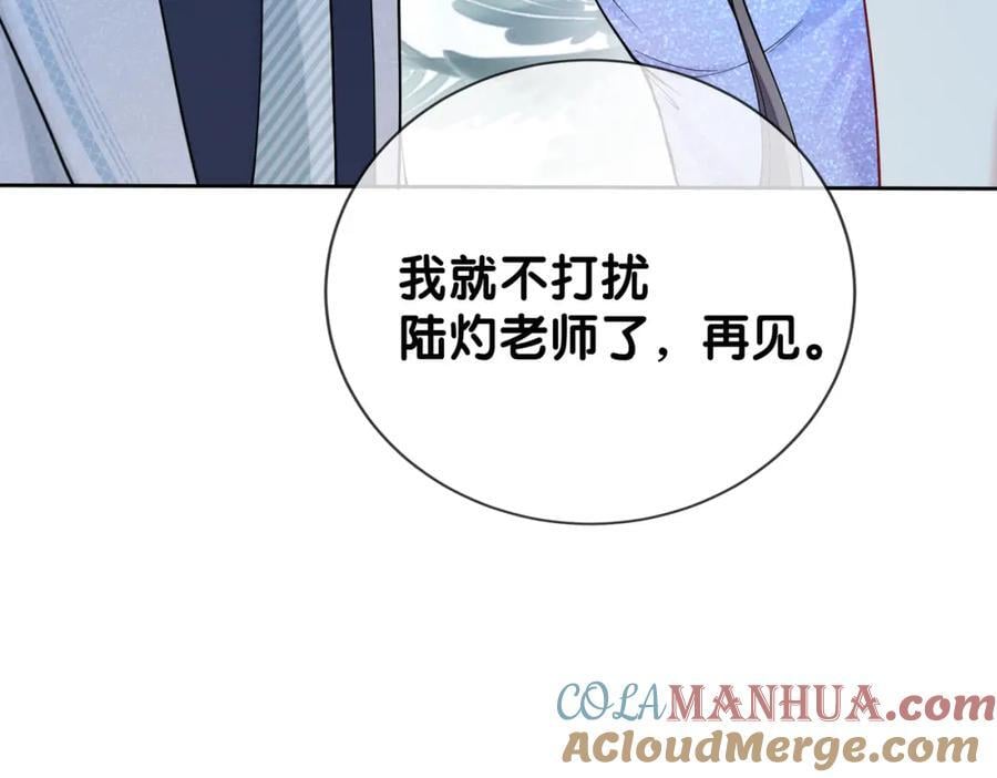 第107话 再上热搜64