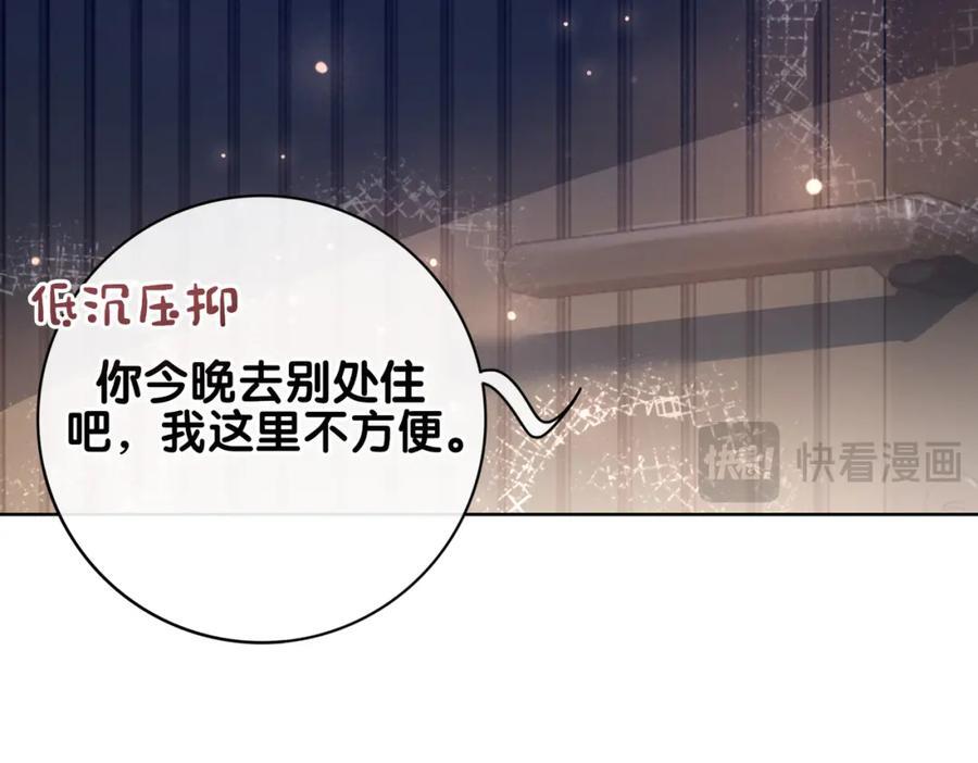第100话 不许为我牺牲自己10