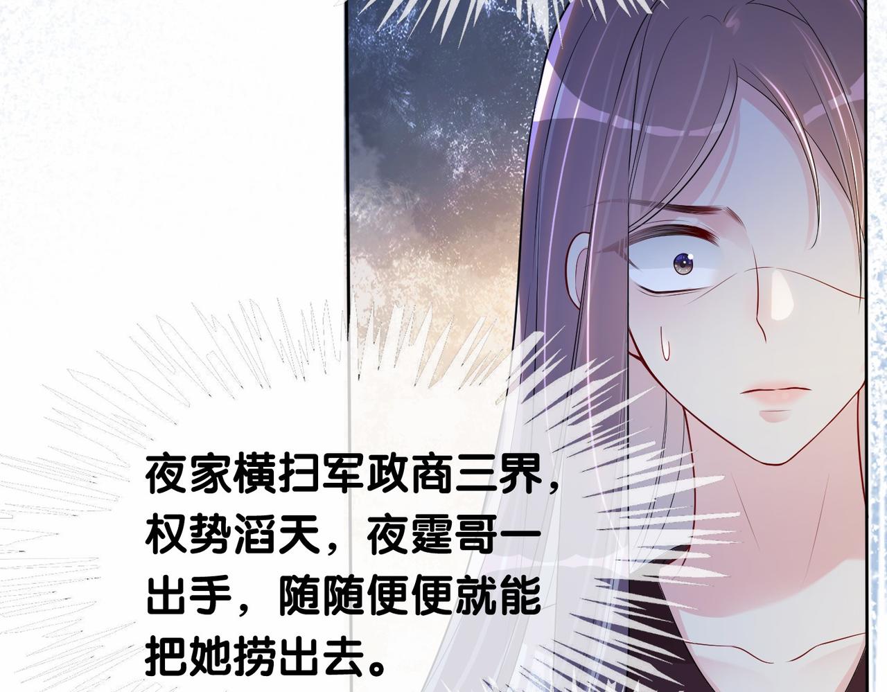 第22话 正面开撕！16