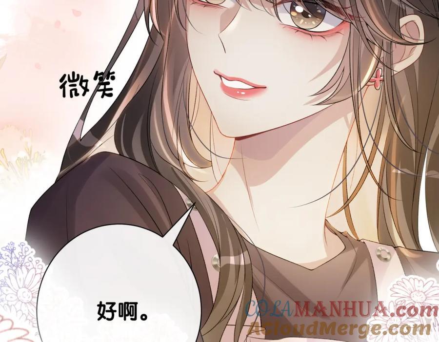第110话 陆灼主动要微信！56