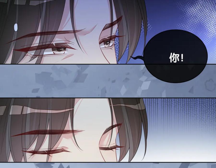 第100话 不许为我牺牲自己106