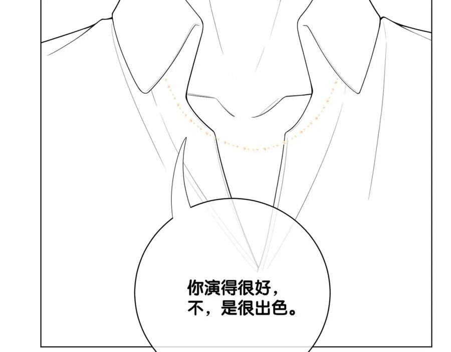第110话 陆灼主动要微信！102
