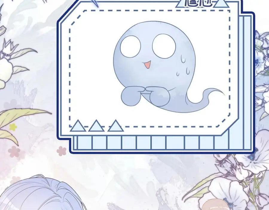 第138话 意外撞到燕玄屿洗澡现场9